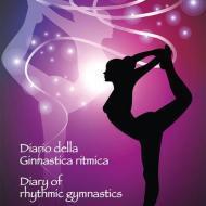 Ежедневник для гимнасток